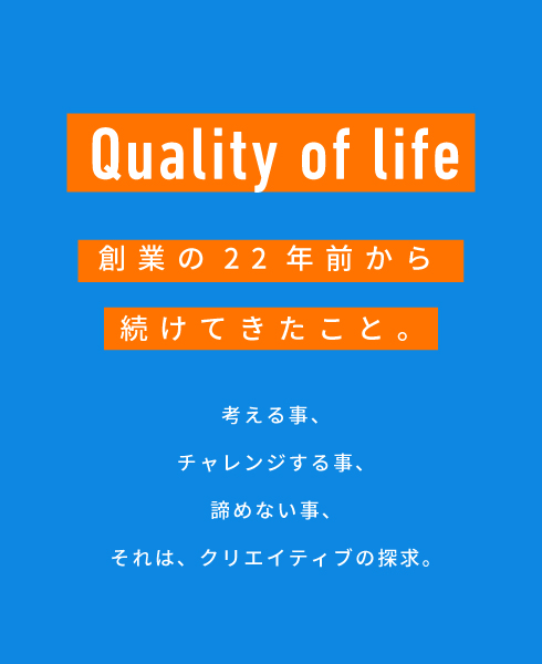 Quality of life